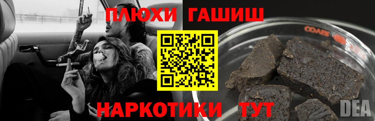 Амфетамин кристаллы  Марихуана  Котельники  Экстази  Меф кристаллы  МДМА  Cocaine  ГАШ  Вход с VPN 
