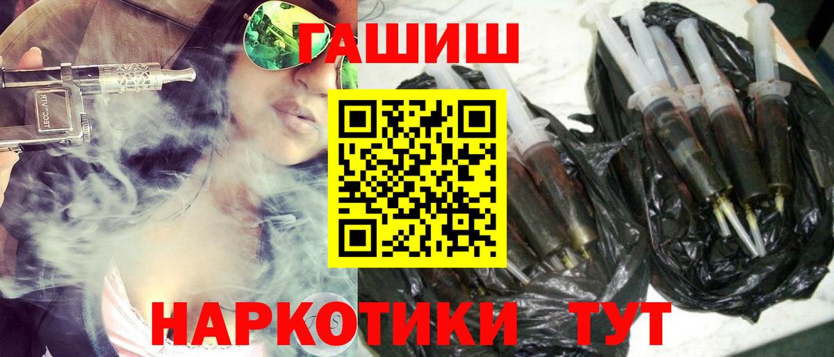 Гашиш гарик  ГАШИШ 40% ТГК  Котельники  Вход с VPN 