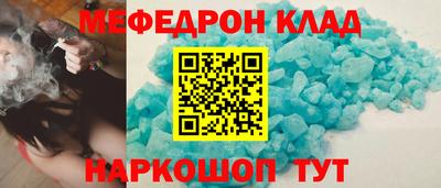 мефедрон мука Майкоп