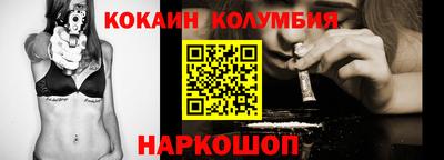 2c-b Комсомольск-на-Амуре