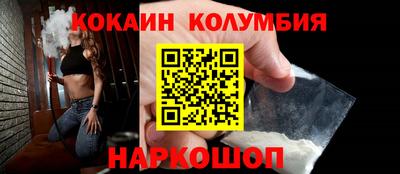 марки nbome Конаково