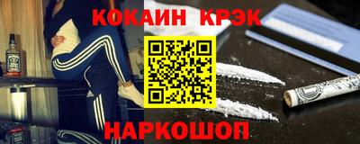 марки nbome Конаково