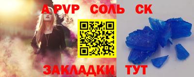 марки nbome Конаково
