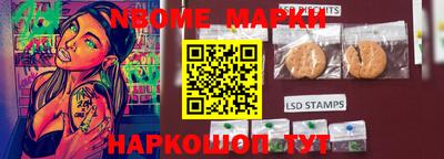 прущая мука Коммунар