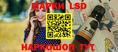 марки nbome Конаково