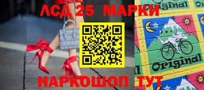 марки nbome Конаково