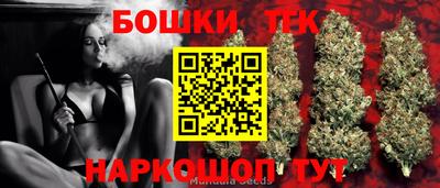 прущая мука Коммунар