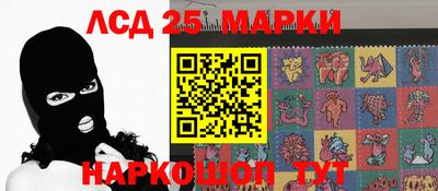 марки nbome Конаково