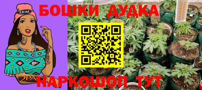 прущая мука Коммунар