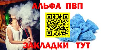 марки nbome Конаково