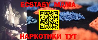 прущая мука Коммунар