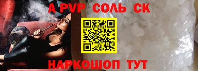 марки nbome Магнитогорск