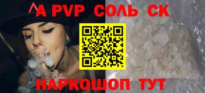 прущая мука Коммунар