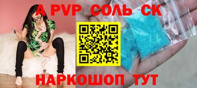 прущая мука Коммунар