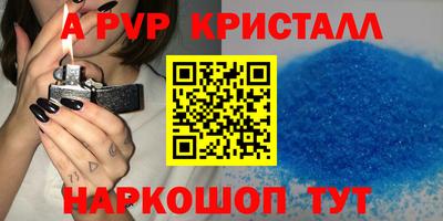 марки nbome Конаково