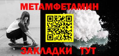 марки nbome Конаково