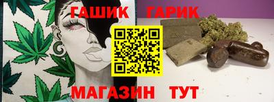 марки nbome Магнитогорск