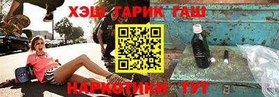марки nbome Магнитогорск