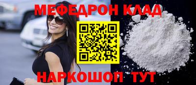 прущая мука Коммунар