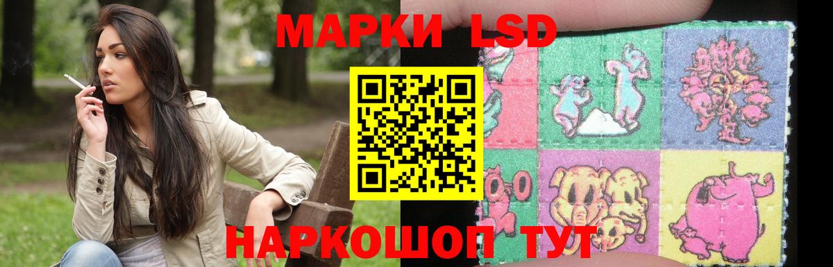 Лсд 25 экстази кислота Котельники