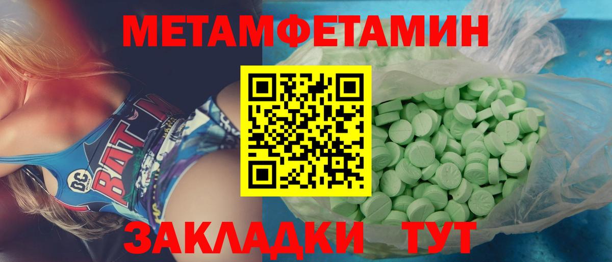 Котельники  МЕТАМФЕТАМИН кристалл  Вход с VPN 