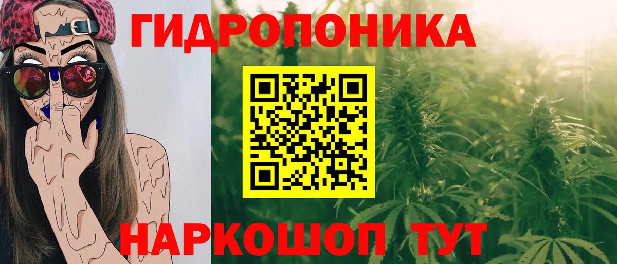 МАРИХУАНА AK-47  Вход с VPN  Бошки Шишки тримм  Конопля THC 21%  Котельники 