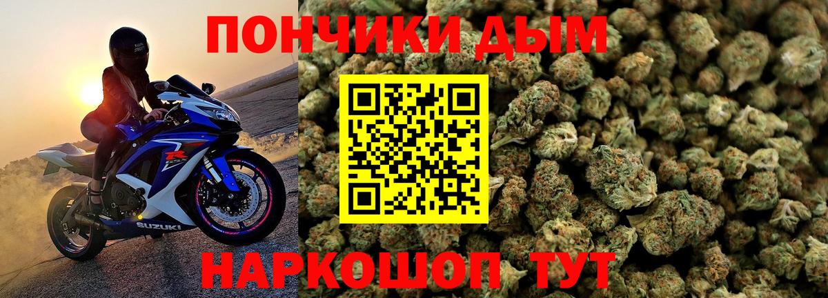 МАРИХУАНА THC 21% Котельники